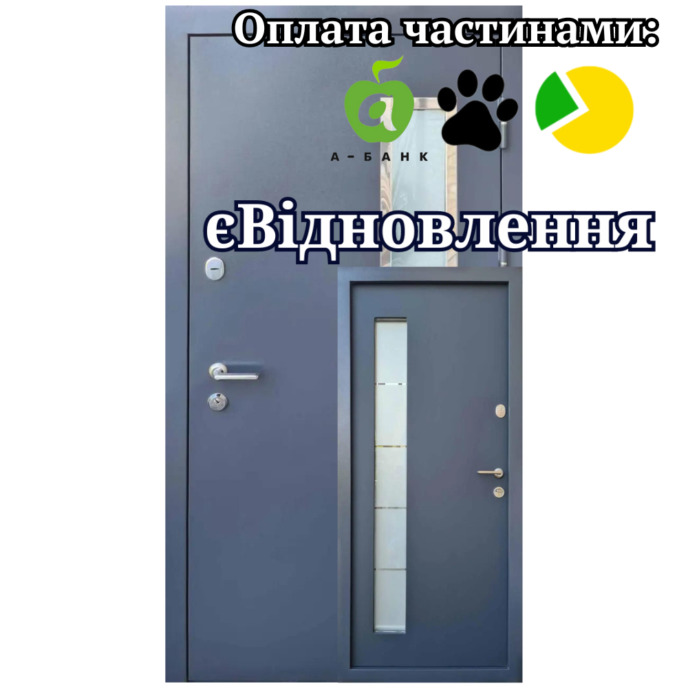 Вхідні двері Стандарт Плюс Метал/МДФ Склопакет ФОРТ