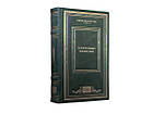 Бібліотека "Мірова класика" (в 100-а томах) в шкіряній палітурці, фото 8