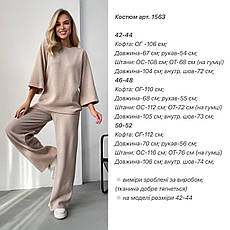 Костюм жіночий светр+брюки ангора рубчик 42-44; 46-48; 50-52; (8цв) "ANNABELLE" від виробника, фото 5