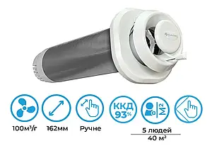 Рекуператор CLIMTEC РД-150 БАЗА - для приміщення до 40 м2