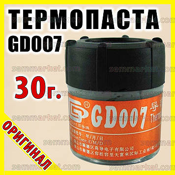 Термопаста GD007 х 30г -CN сіра 6,8W для процесора відеокарти термоінтерфейс