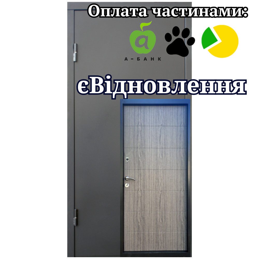 Вхідні двері Стандарт Метал/МДФ Горизонталь ФОРТ