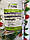 Агроволокно Біле укривне Garden Flora 23г/м2 3.20м/100м Польша Детальніше, фото 5