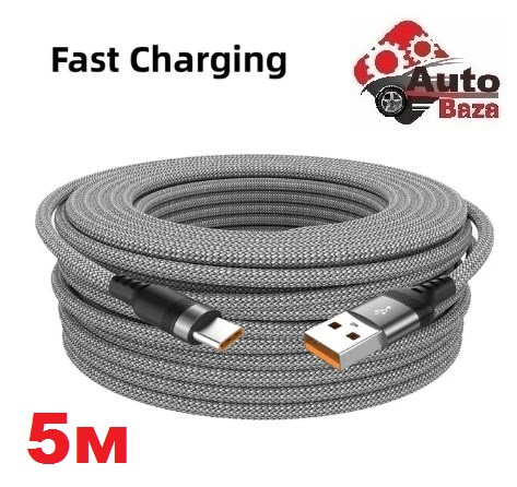 Кабель USB Type-C для USB Type A 6A швидка зарядка QC 5 метрів для Samsung Huawei Xiaomi Switch Sony PS5 Сірий 5м Toocki Digital