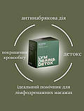 Диетическая добавка LYM DRAIN & DETOX от компании CHOICE (60 капсул), фото 4