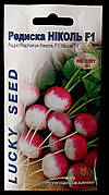 Насіння редиски Ніколь F1, НК-ЕЛІТ, 2 г