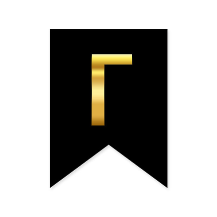 Букви на прапорці для будь-яких написів "Г" золото на чорному, фото 1