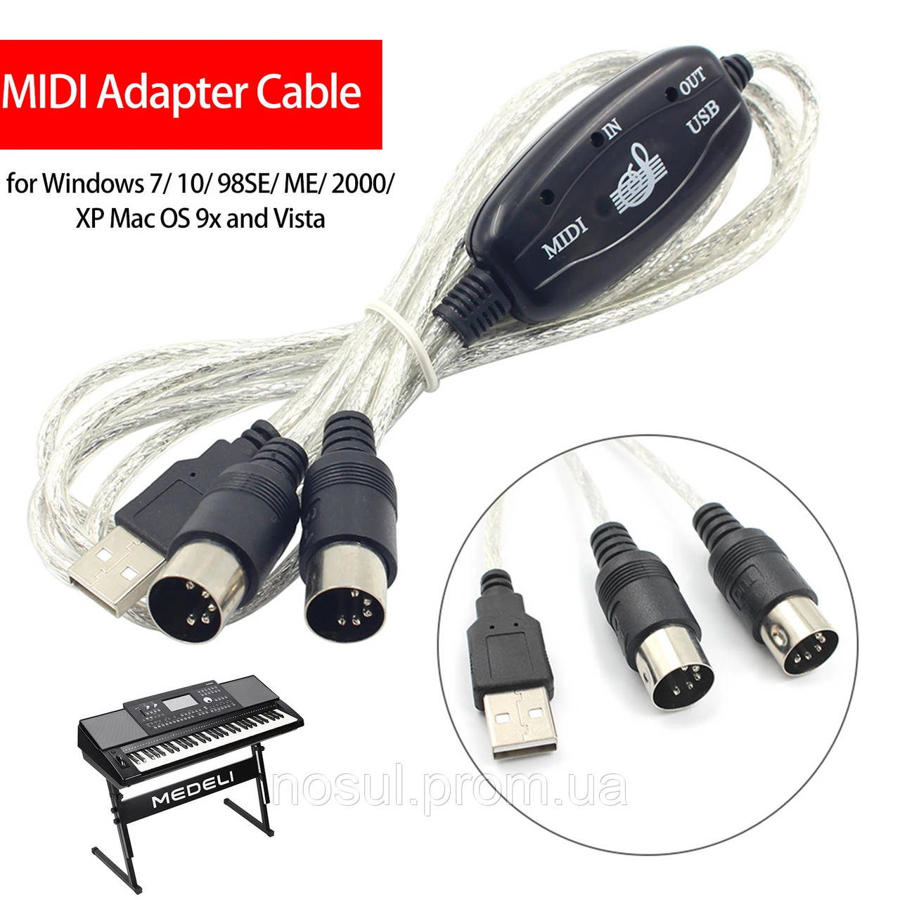 MIDI интерфейс (2 х DIN5) кабель USB подключение аудио оборудования (синтезатор, миди клавиатура, гитара...) - фото 10 - id-p917788