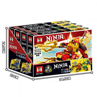 Набор 4в1 конструктор для мальчика MG1601 Ниндзяго Ninja , в