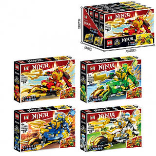 Набор 4в1 конструктор для мальчика MG1601 Ниндзяго Ninja , в