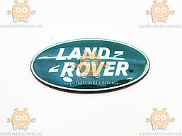 Емблема LAND ROVER (напис) мала 86х43 ХАКИ (на скотчі) ЕМ 173.03