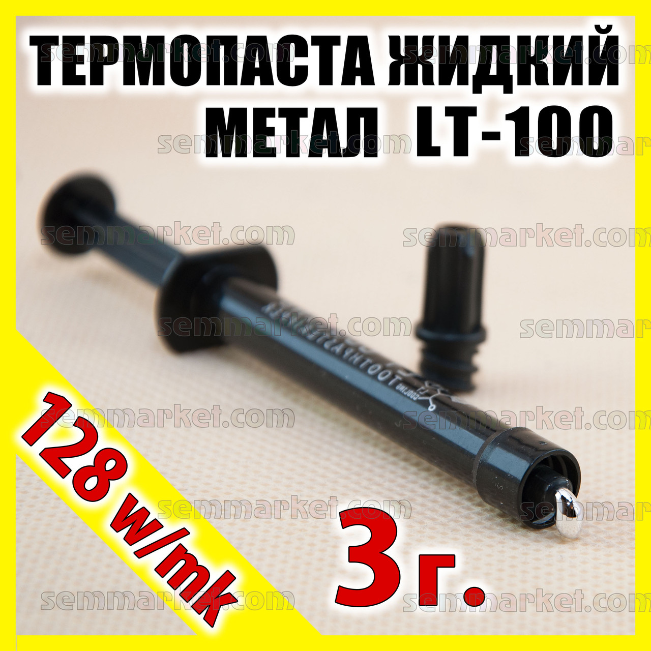 Термопаста рідкий метал TERMAGIC LT-100 3 г 128W термоінтерфейс для відеокарти процесора