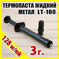 Термопаста жидкий метал TERMAGIC LT-100 3г 128W термоинтерфейс для видеокарты процессора