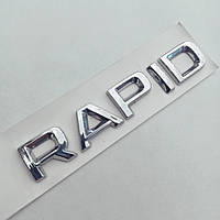 Емблема - напис Rapid 107*18 мм