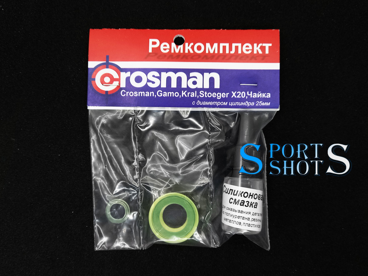 Ремкомплект RTI Crosman для пневматических винтовок: продажа, цена в ...