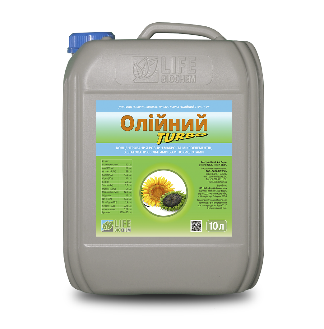 Олійний ТУРБО Лайф Біохем, 10 л, фото 1