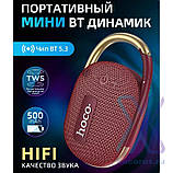 Бездротова колонка HOCO HC17 Easy joy sports портативна акустика з карабіном червона, фото 3