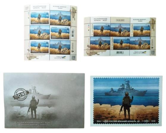 Оригінальний набір Warship Російський військовий корабель Втьомо — 2 блоки марок конверт листівка (hub_hdbvwp)
