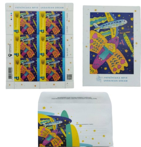 Оригінальний набір блок марок конверт листівка Warship Українська мрія 8 шт Різнокольоровий (hub_20cj2p)