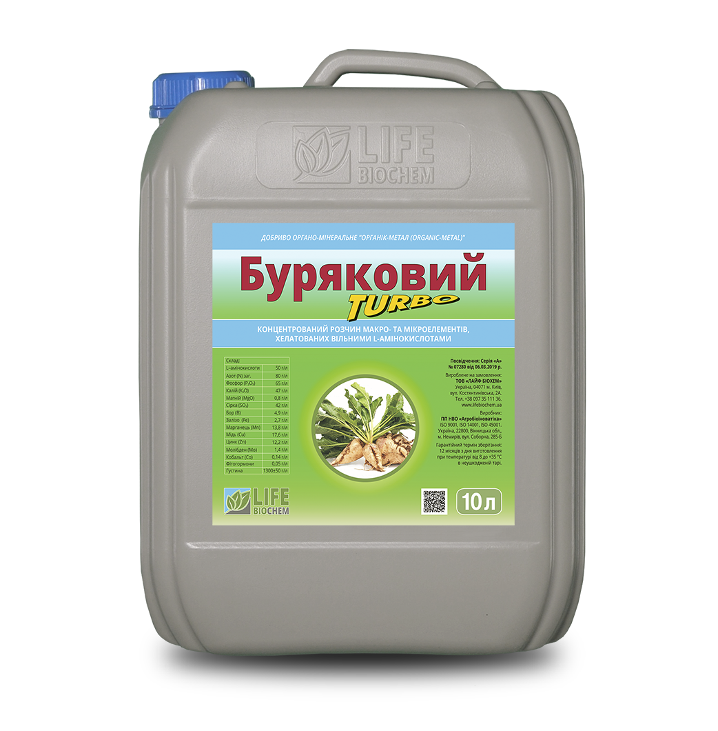 Буряковий ТУРБО Лайф Біохем, 10 л, фото 1