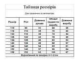 Вишиванка з бавовни на хлопчика з візерунком темно-синього кольору, вишиванка дитяча, фото 4