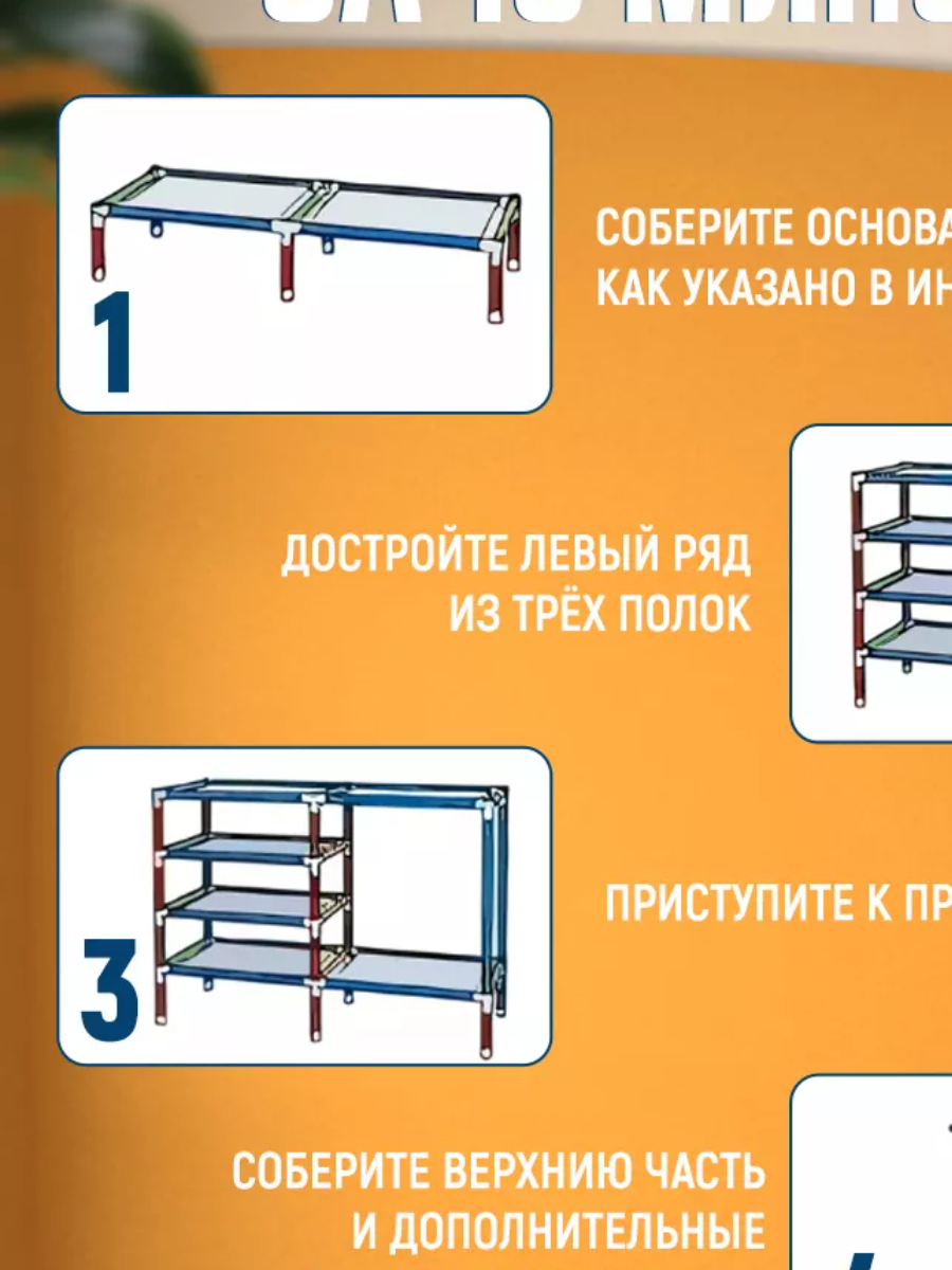 Напольная вешалка для одежды A-Plus 174X108X36см органайзер для одежды, металлическая, разборная - фото 4 - id-p2082815206