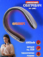 Электрическая грелка для шеи с зарядкой от USB A-Plus HANDY HESTER 100W Обогреватель для лица и тела UKG