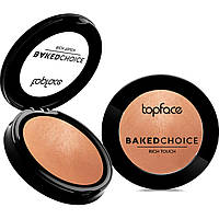 TopFace - Румяна запеченные Baked Choice - Rich Touch Baked Blush On PT703 (5 г)