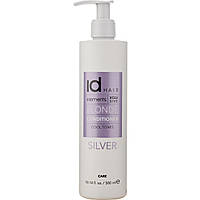 Кондиционер для блонда и осветленных волос Id Hair Elements Xclusive Blonde Silver Conditioner 300 мл