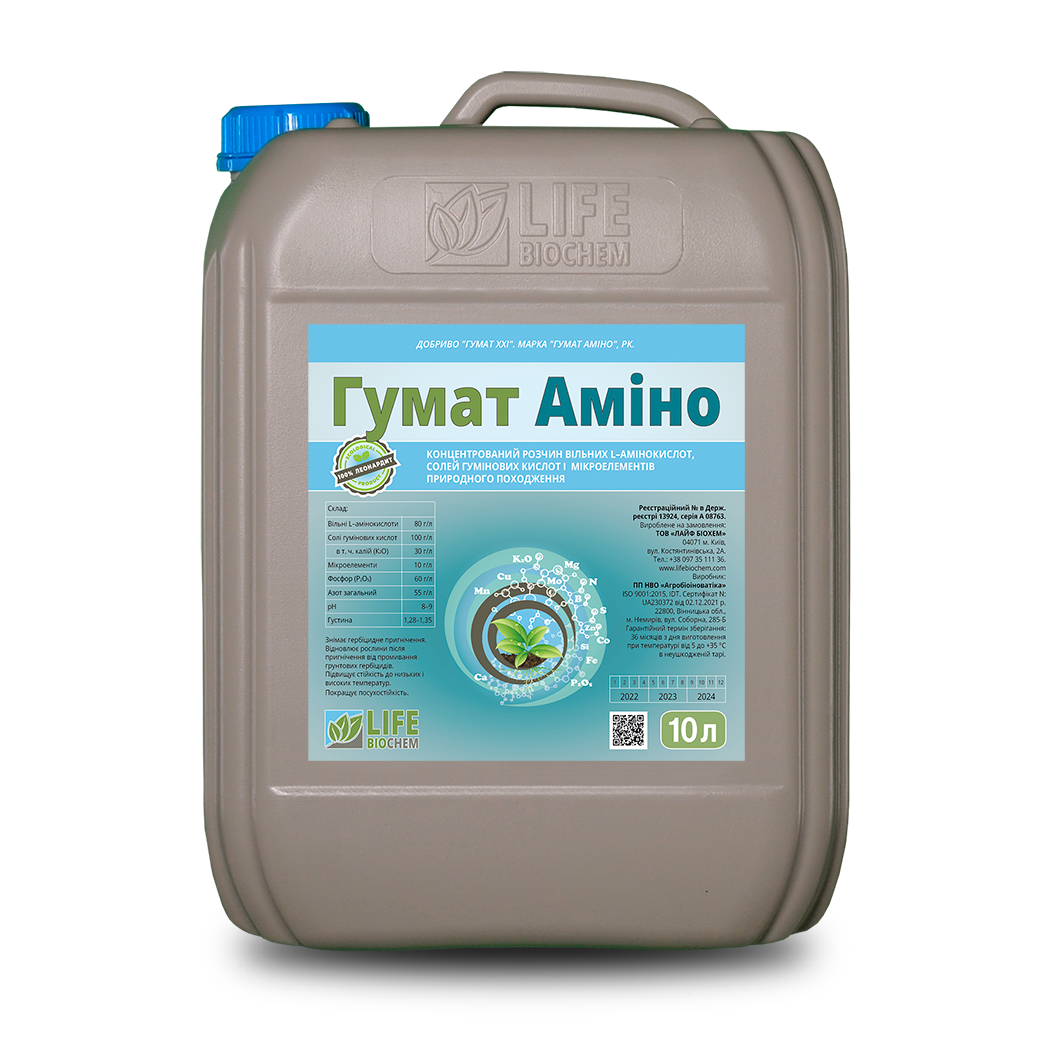 Гумат Аміно Лайф Біохем, 10 л