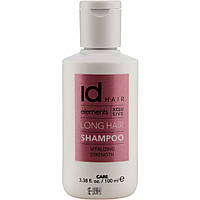 Шампунь для длинных волос Id Hair Elements Xclusive Long Hair Shampoo 100 мл