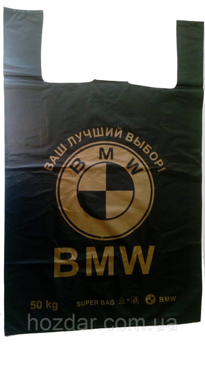 Пакет майка "BMW" 46х69 100шт.