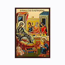 Ікона Різдво Іона Хрестителя 10 Х 14 см