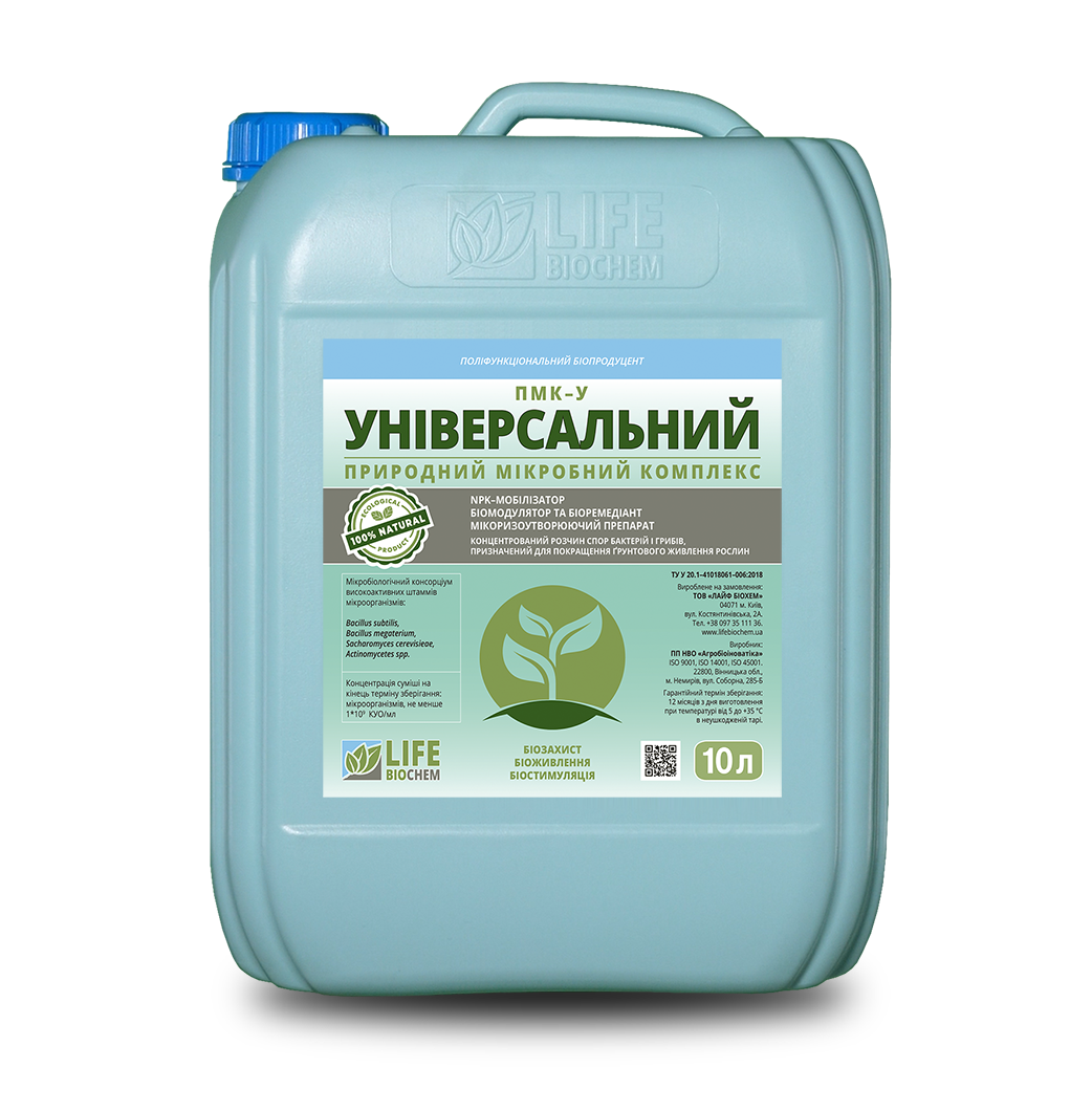 ПМК-У “УНІВЕРСАЛЬНИЙ” Лайф Біохем, 10 л, фото 1