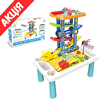 Развивающий игровой стол конструктор Веселый трамплин Детский столик с машинками и фломастерами Синий