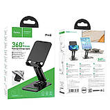 Підставка для телефона і планшета Hoco PH48 чорна, фото 5