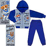 Костюм спортивний Пес Патрон 04.16.08, фото 4