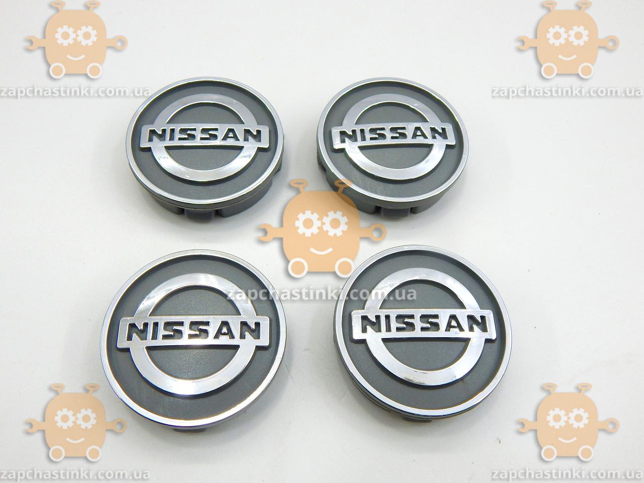 Емблема колеса NISSAN (4 шт.) СІРНІ пластик (ковпачки колеса для титанів) (діаметр ф60 мм) 171103