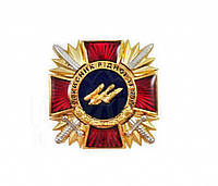 Нагрудный знак Collection Защитник родной земли 36 мм разноцветный (hub_0rywxy)