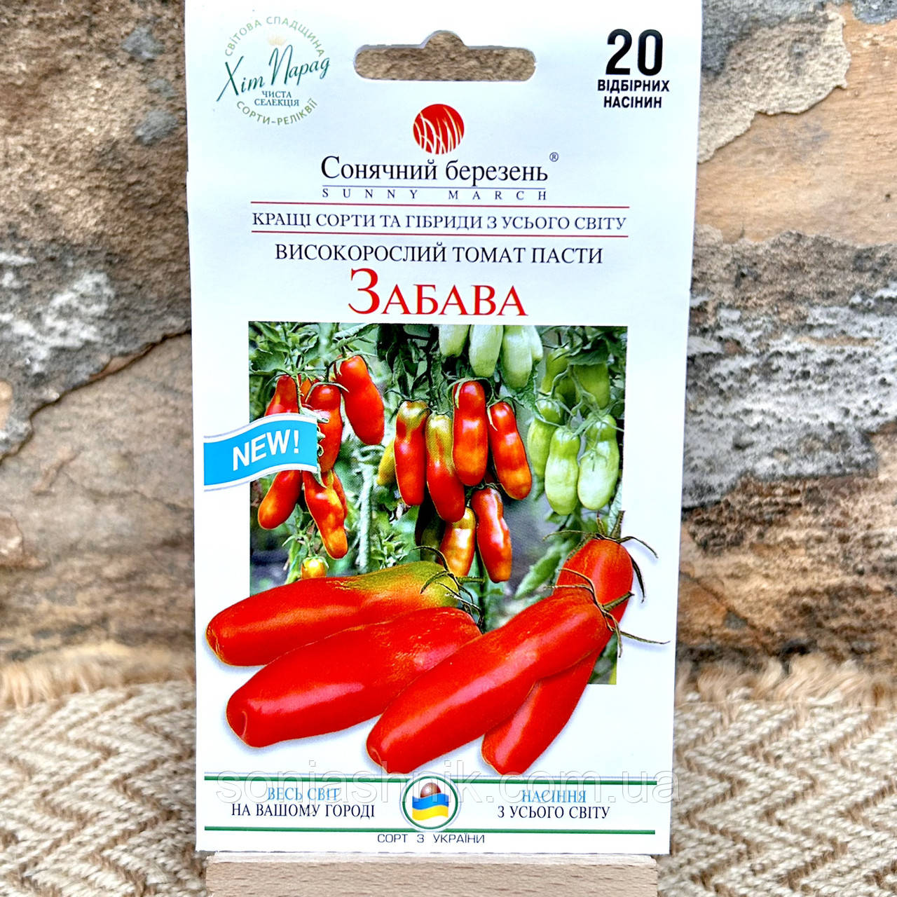 Томат Забава 25н СБ