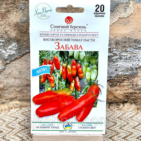 Томат Забава 25н СБ, фото 1