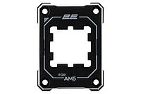 2E Gaming Контактна рамка для процесора Air Cool SCPB-AM5, Aluminum, Black