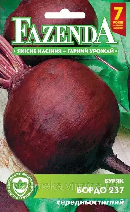 Насіння Буряка Бордо 3г Fazenda