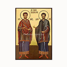 Ікона Святі Косма і Даміан 10 Х 14 см
