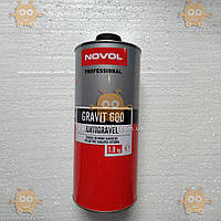 Гравитекс GRAVIT 600 ЧЕРНЫЙ 1.8 л (пр-во NOVOL Польша) АН 55044