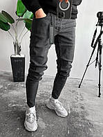 Мужские джинсы зауженные (черные) красивая посадка комфортные без потертостей в облипку s9070