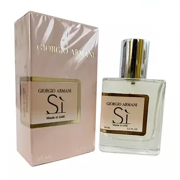 Giorgio Armani Si Perfume Newly жіночий, 58 мл