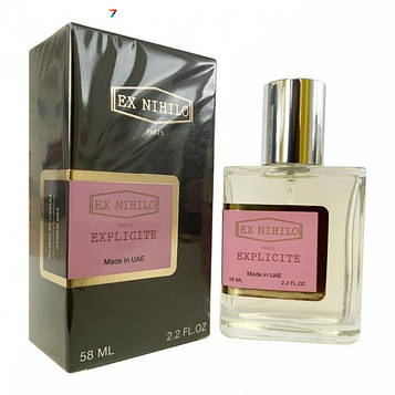 EX NIHILO Explicite Perfume Newly унисекс, 58 мл