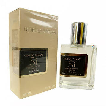 Giorgio Armani Si Eau De Parfum Intense Perfume Newly жіночий, 58 мл