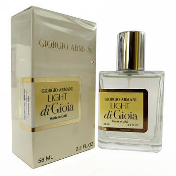 Giorgio Armani Light di Gioia Perfume Newly жіночий, 58 мл